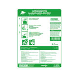 Nestesammutin 6 L Prosec PFAS-vapaa